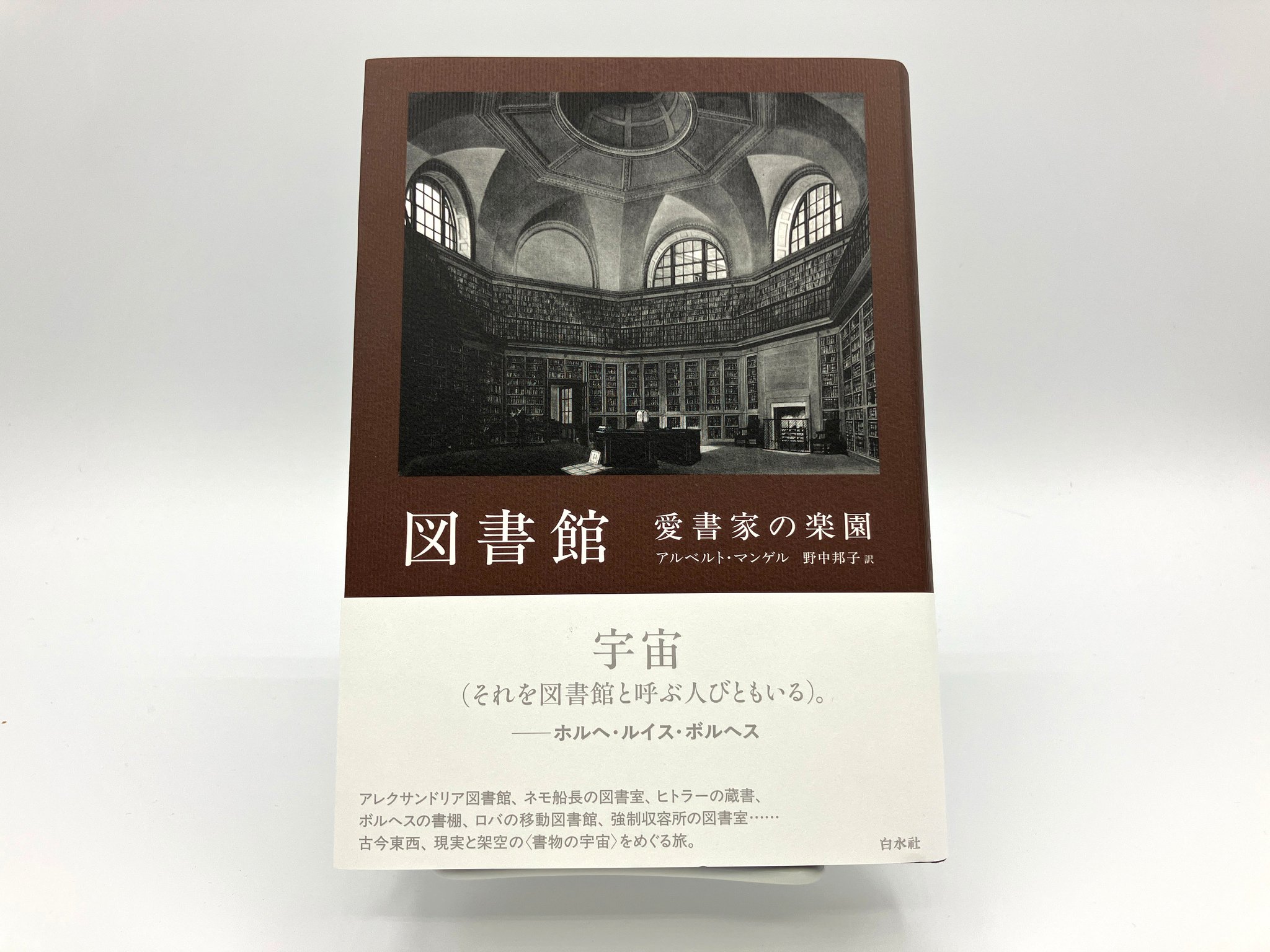 犠牲者 新装復刊/白水社/ソ-ル・ベロ-（単行本） 貢がれ姫と冷厳の白狼王 獣人の万能薬になるのは嫌なので全力で