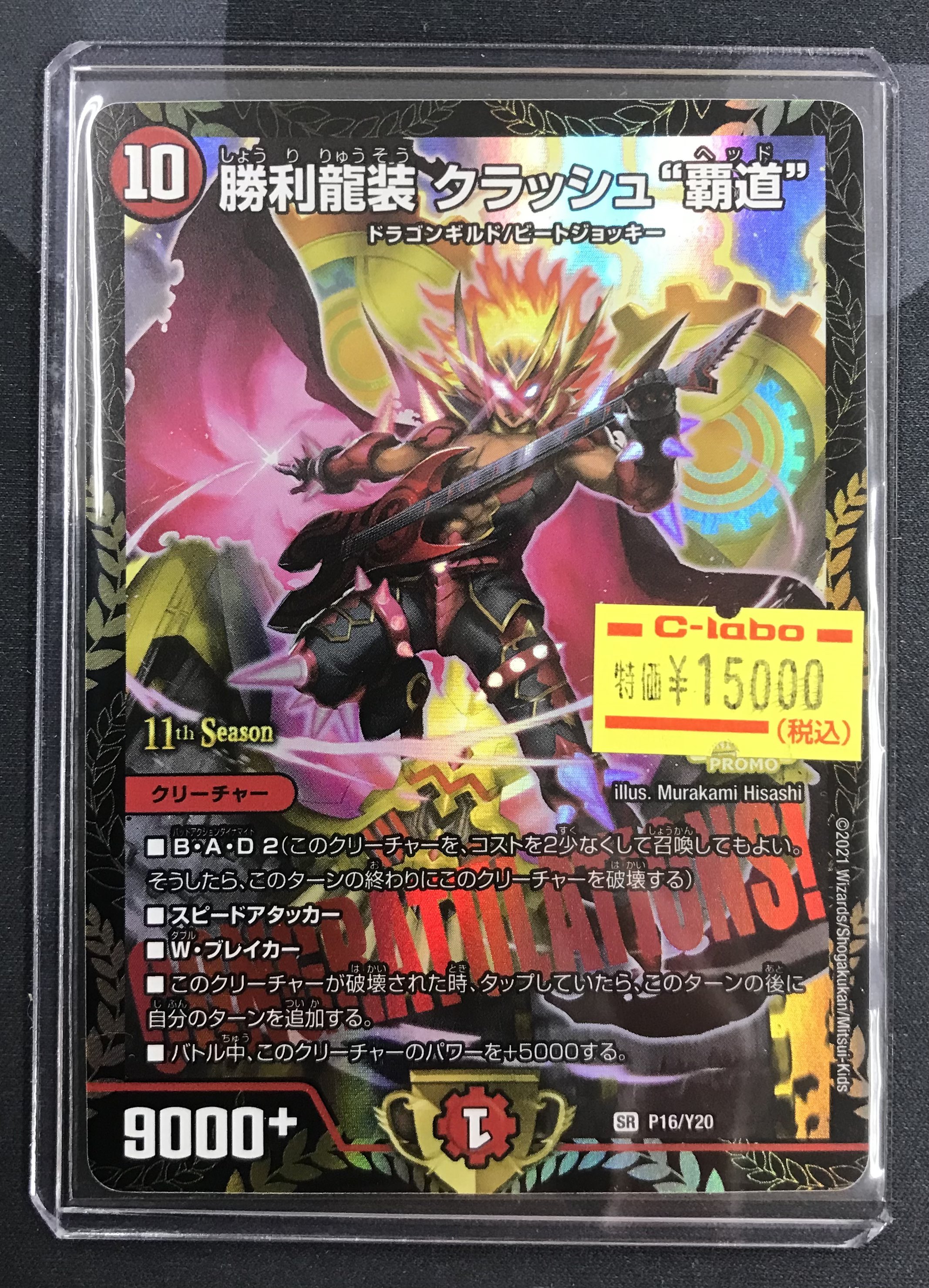 カードラボ福岡天神店 on X: 