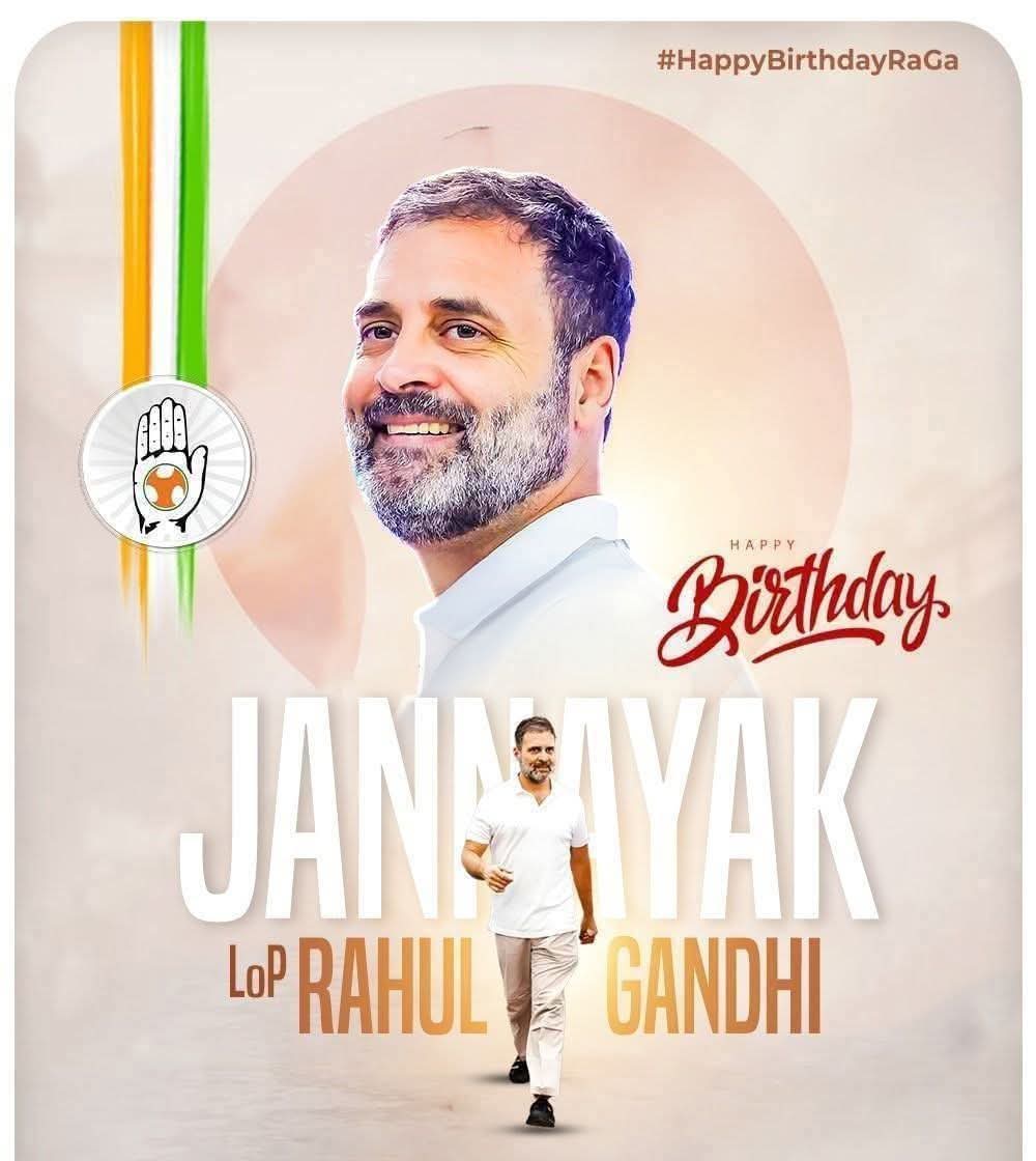 देश के युवाओं व किसानों की आवाज, लोकसभा में नेता विपक्ष, जननायक श्री राहुल गांधी जी को जन्मदिवस की हार्दिक बधाई एवं शुभकामनाएं।
सामाजिक न्याय और समानता के लिए जनसंघर्ष एवं जनसेवा के प्रति आपका समर्पण हम सभी के लिए प्रेरणादायक है।
 #HappyBirthdayRaGa 
<a href="/RahulGandhi/">Rahul Gandhi</a>