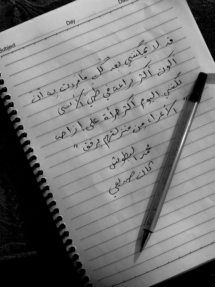 kan_sadeqe's tweet photo. صباح الرضا والعفو
..
#لا_شيء_يُذكر https://t.co/kG9iZa1SzC