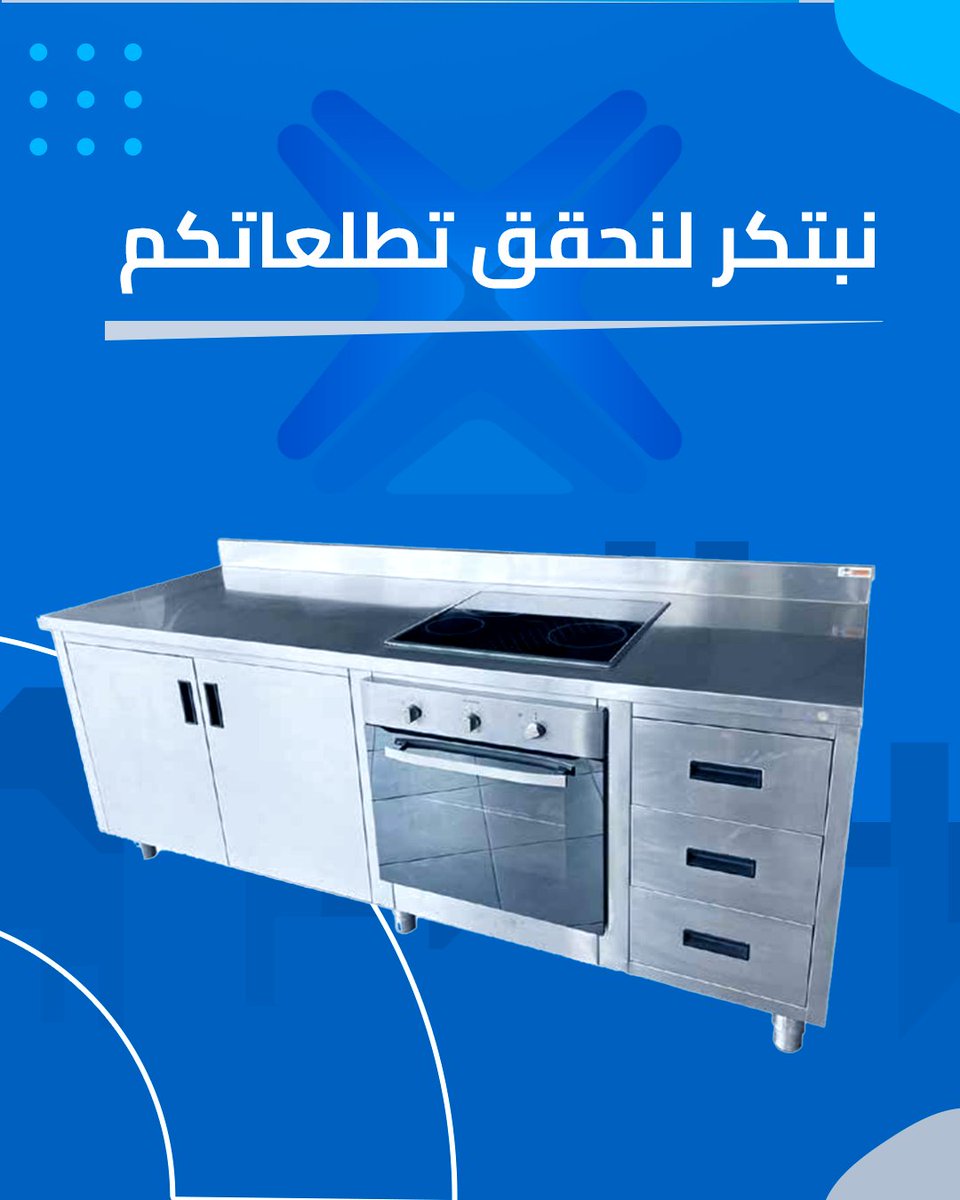AMAJED FACTORY (@Amajed_factory) / Posts / X