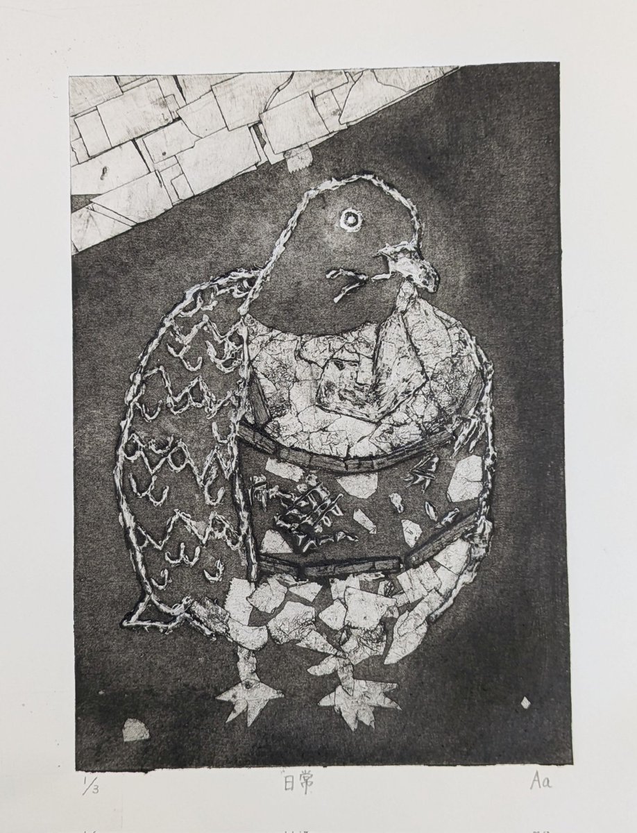 a_foill's tweet photo. 「日常」　銅版画
#銅版画 
#コラージュ
#絵描きさんと繋がりたい https://t.co/87NDHnl3tO