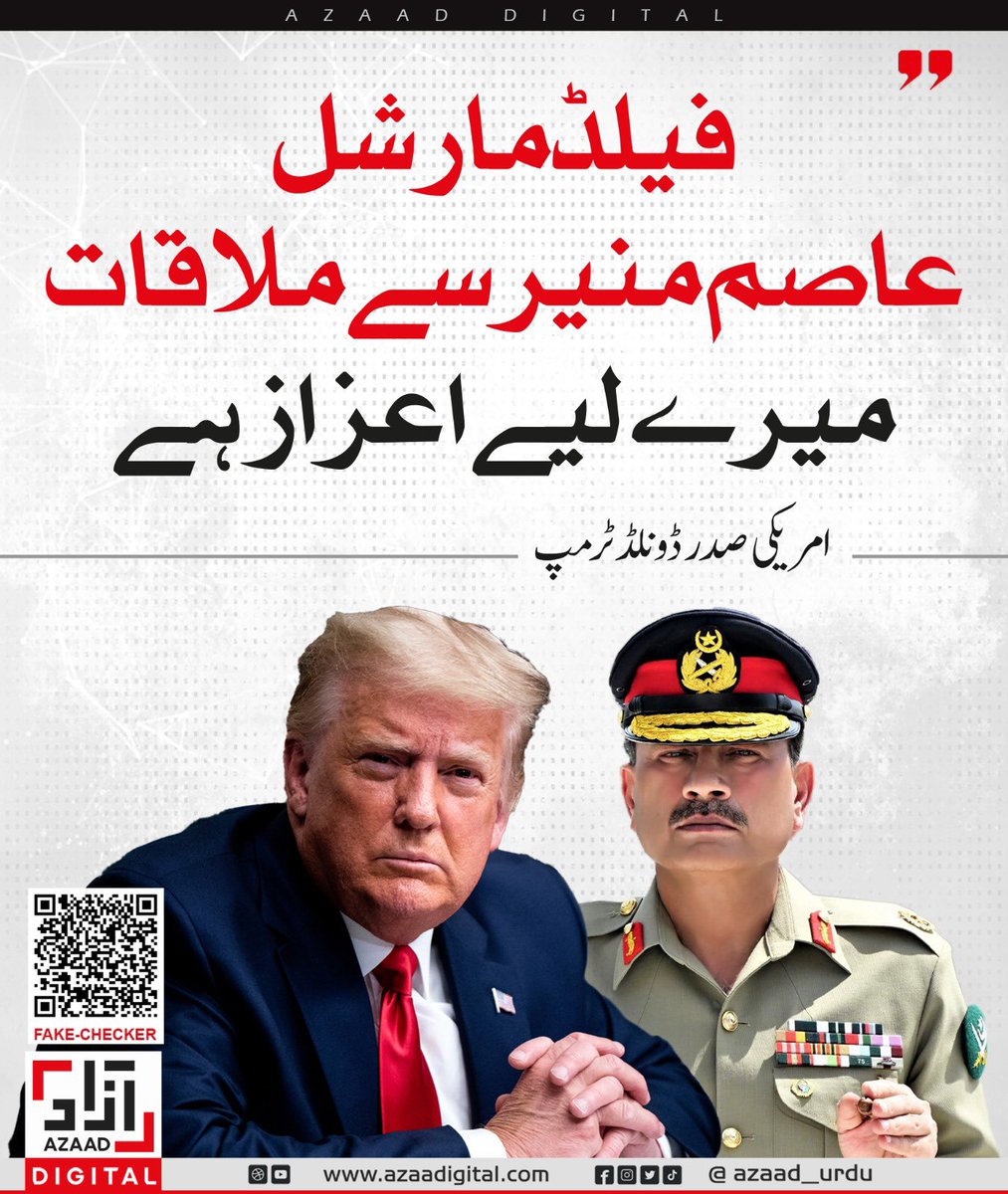 محمد قمر الیاس tweet media