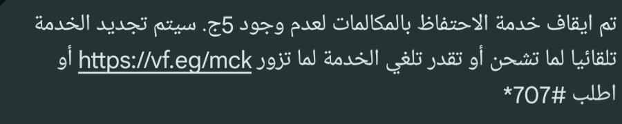 مش ممكن يبقى أحسن لو اختارنا نكتب عامية او فصحى بس؟ أو بطريقة رسمي أو غير رسمي بس... لكن آلأتنين مع بعض صعب
<a href="/VodafoneEgypt/">Vodafone Egypt</a>