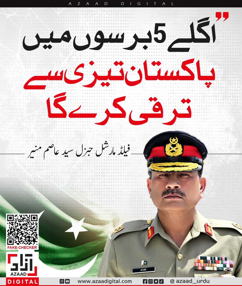 محمد قمر الیاس tweet media