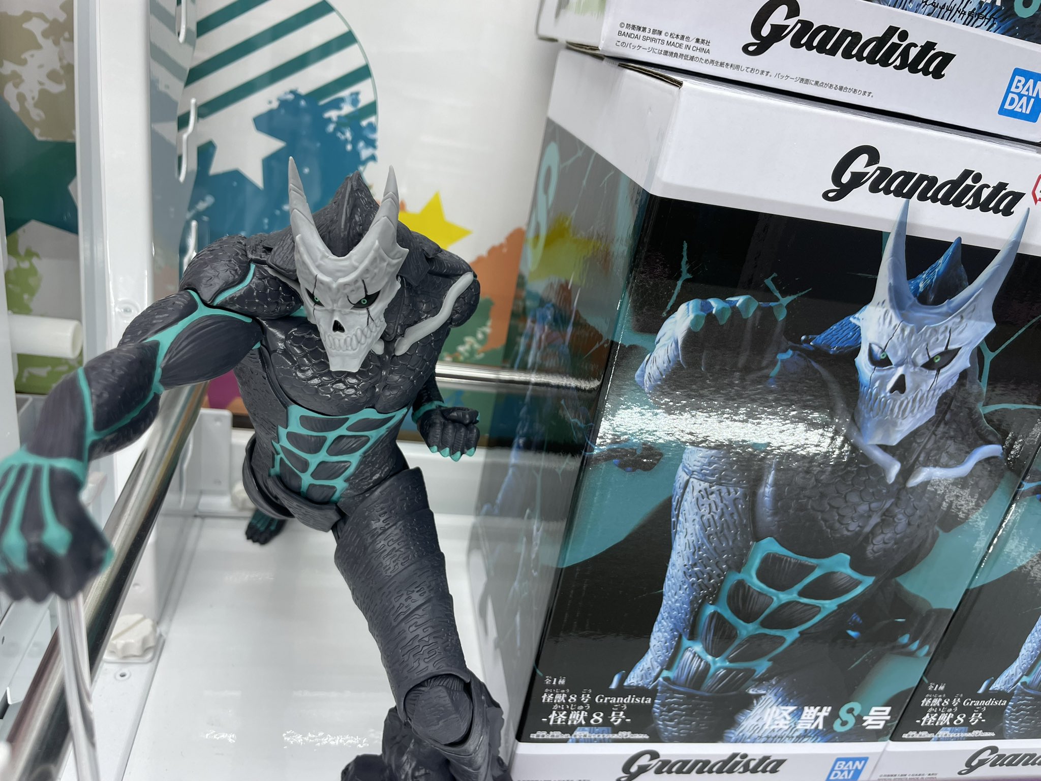 怪獣8号 Grandista-怪獣8号-×6 怪獣8号 VIBRATION STARS-鳴海弦-