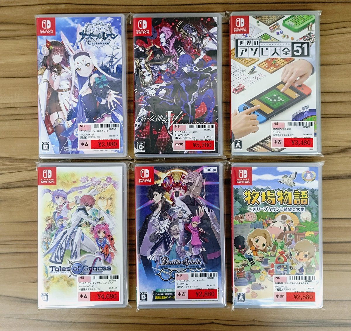 BOOKSあんとくあらお店 ゲームコーナー on X: 