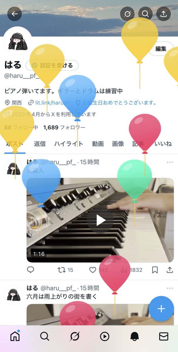 haru__pf_'s tweet image. また歳を取ってしまいました！ほどほどに頑張ります！