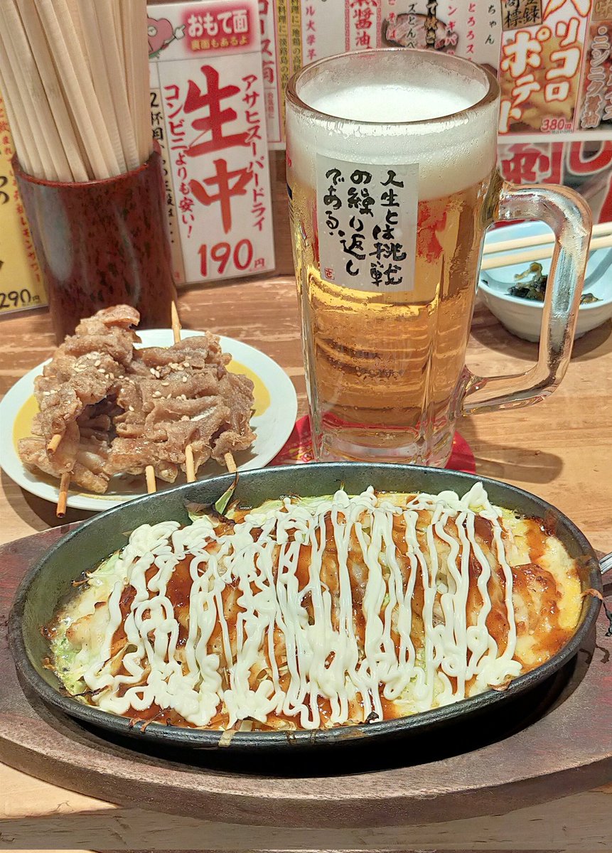 satopy_prpr's tweet photo. 働かないで飲む酒は旨いなァ〜
(7月の店オープン日まで無職) https://t.co/gBHQvDMltJ
