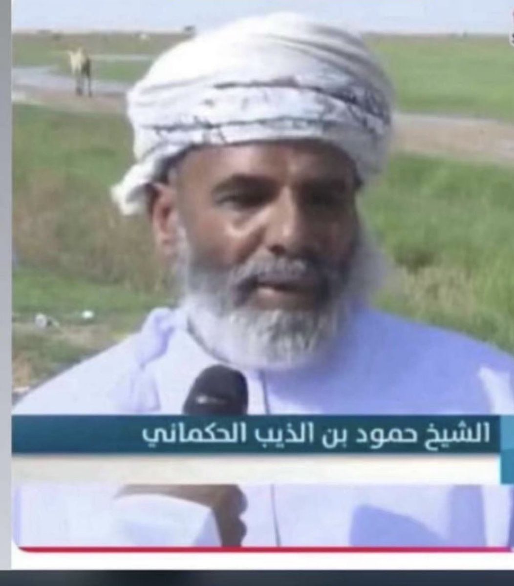 s3eedwheebi's tweet photo. فقدت #ولاية_محوت بهذا اليوم #الشيخ_حمود_بن_الذيب_الحكماني احد شيوخها المعروفين بالكرم والطيب والأخلاق الفاضلة ،،#ومن_احبه_الله_احبته_الناس ابو ذياب كان نموذجا بكل أمانة للكرم والإيثار ومكارم الأخلاق #له_مواقف_مشرفة مع الجميع لا تتسع هذه التغريدة لذكرها
 #انا_لله_وإنا_اليه_راجعون https://t.co/wYVgHt0p3I