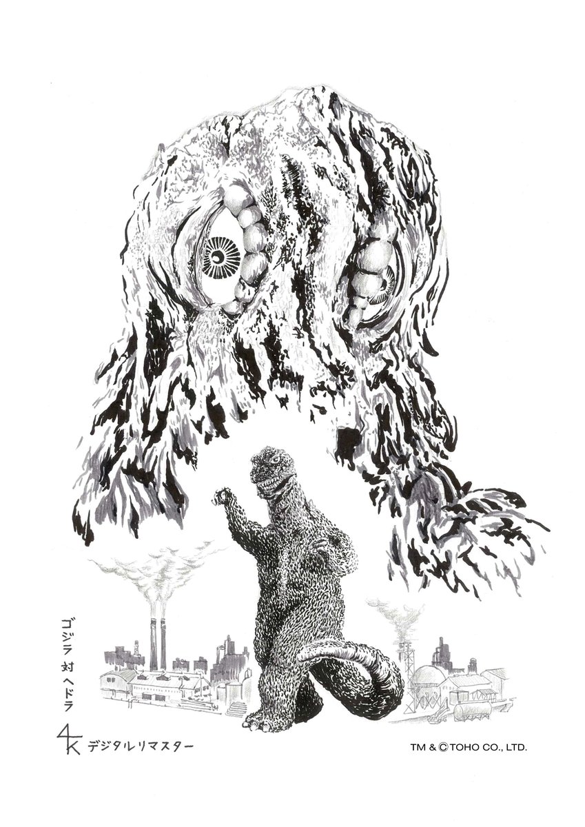 70周年記念企画 #ゴジラ・シアター 明日6月20日（金）より 『ゴジラ対