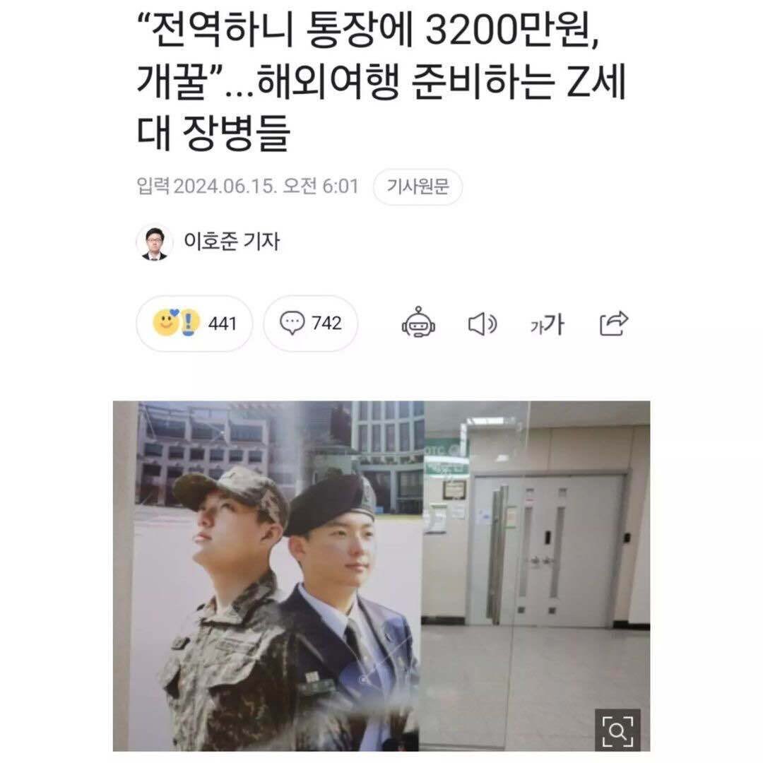 입대하는게 ㅈㄴ 뭔상관임
군대간다고 호봉도 챙겨줘 형량도 줄여줘
군대가서는 랍스터삼겹살전복삼계탕 쳐먹고 볼풀놀이하다 마스크팩붙이고 디지털성범죄도박이나 쳐해
근데 여군 대상으로는 상사라도 성희롱 성추행 성범죄 하고
휴가나와서 또 범죄 저지르는데
군캉스 가는게 대체 뭔상관이냔말임