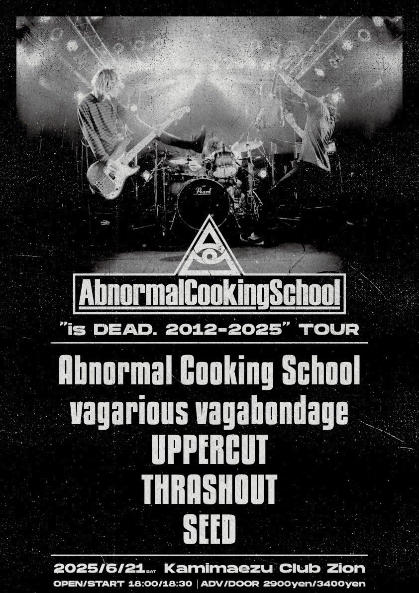 【今週末！】
2025/6/21(土)@上前津Club Zion
Abnormal Cooking School
"is DEAD. 2012-2025" TOUR

Abnormal Cooking School
vagarious vagabondage
UPPERCUT
THRASHOUT
SEED

OPEN/START 18:00/18:30
ADV/DOOR ¥2900/¥3400

Ticket▼
thrashout.jimdofree.com/ticket/