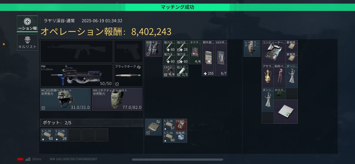 ぴっちゅ* tweet media