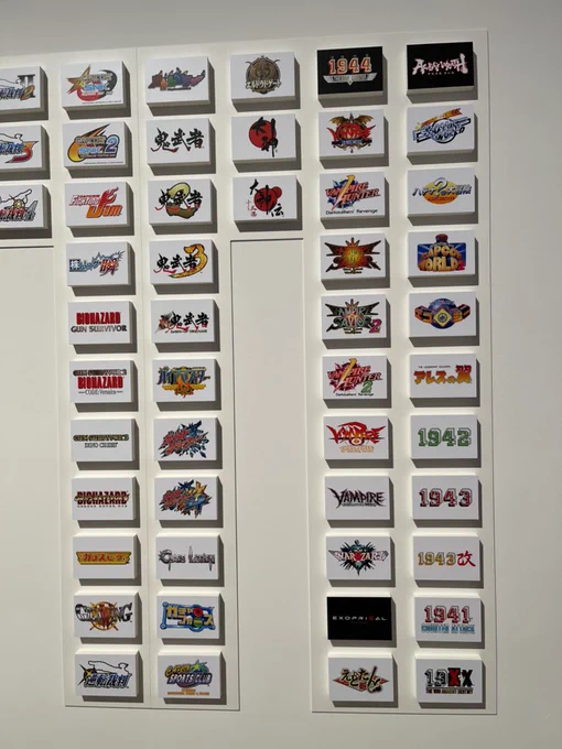 #大カプコン展 やはり物作りに対してこだわりがよく分かる。 キャラクターにしてもタイトルロゴにしてもそう、やはり凄い。 大阪の誇るゲーム会社。 4枚目は時間制限ありのドット絵チャレンジ ここまで何とか描けた。