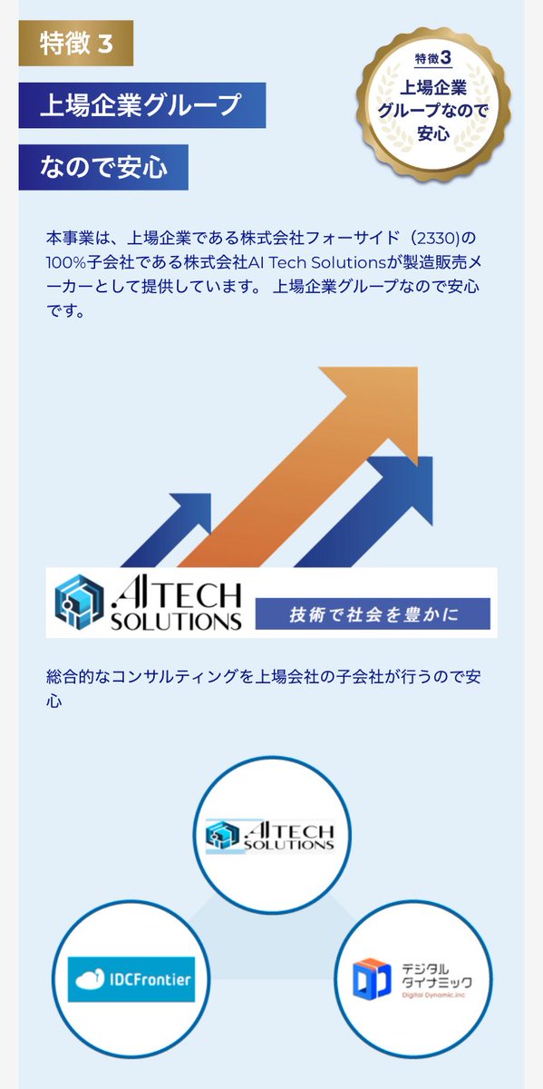 maison_de_mocco's tweet photo. @PRTIMES_TECH #フォーサイド
#AItechsolutions
https://t.co/57HSWrhw5Z
🟢デジタルダイナミックと並ぶ
フォーも噴く待ち…
ブオオオオ!!!!🔥🔥🔥
https://t.co/EPVRrsCdYx https://t.co/jO5YLkhlLq