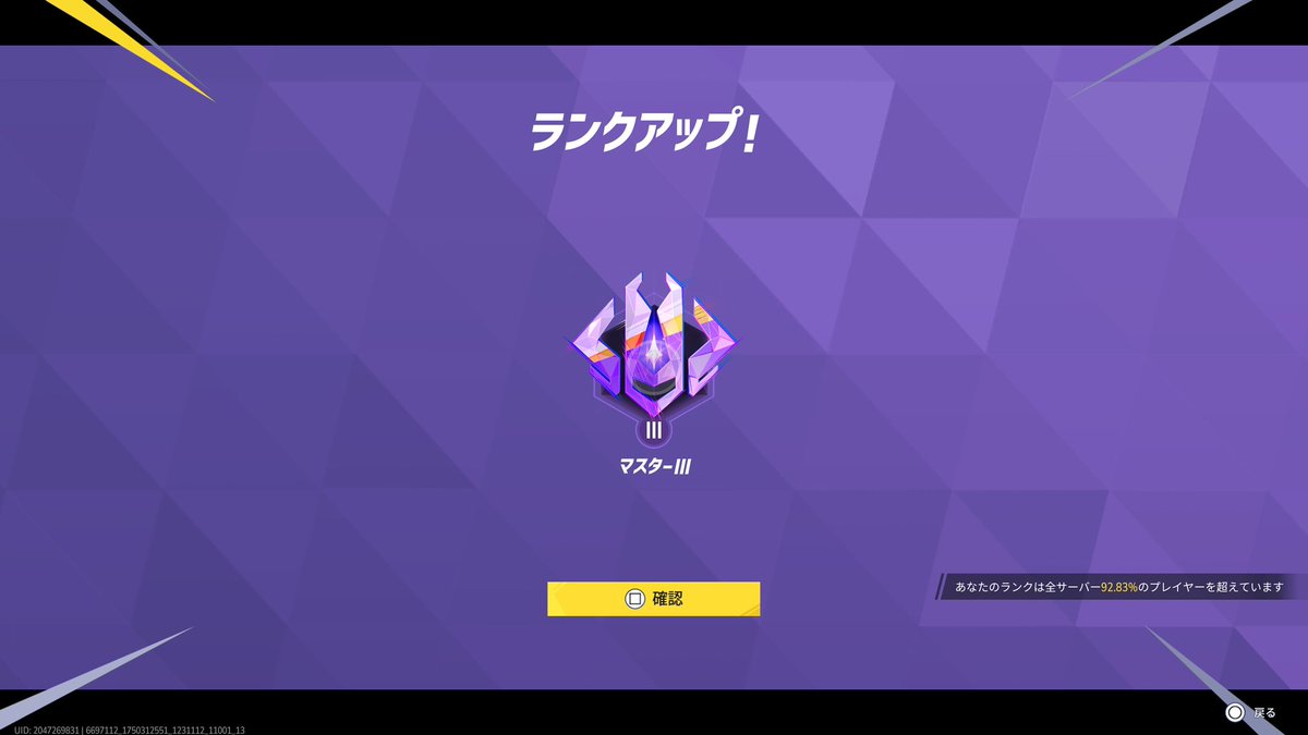 せんてぃ tweet media