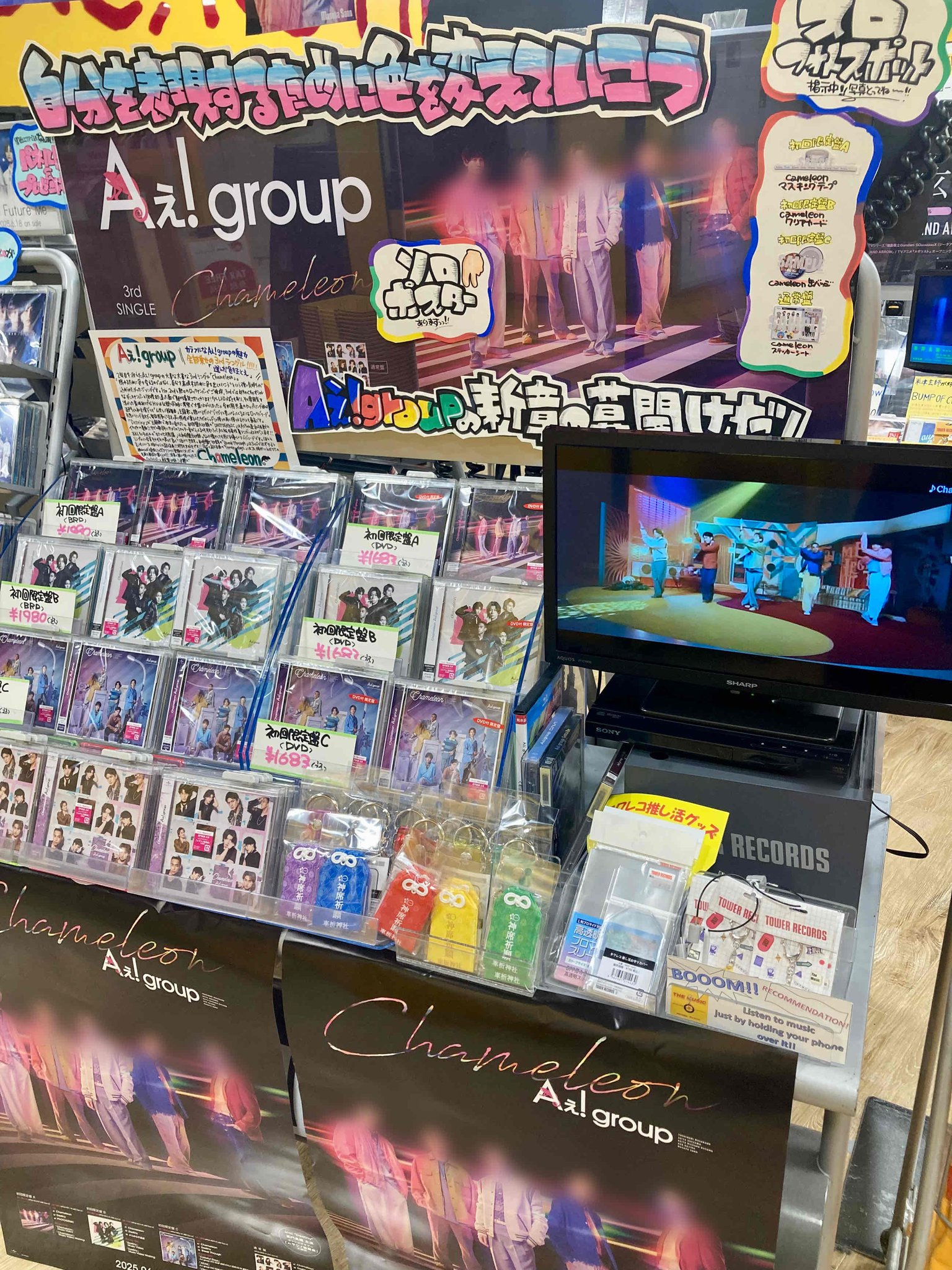 jaypark タワレコ　タワーレコード　ジェボム jaypark タワレコ タワーレコード ジェボム JAY PARK タワレコ