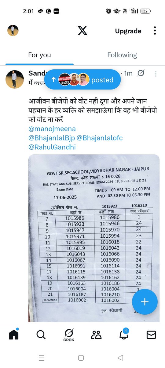 sandybayal's tweet photo. @RajCMO @BhajanlalBjp डबल इंजन की सरकार में ये संभव हो सकता है कि एक स्टूडेंट का एक रूम में सेंटर आए https://t.co/kuf1emkvFc