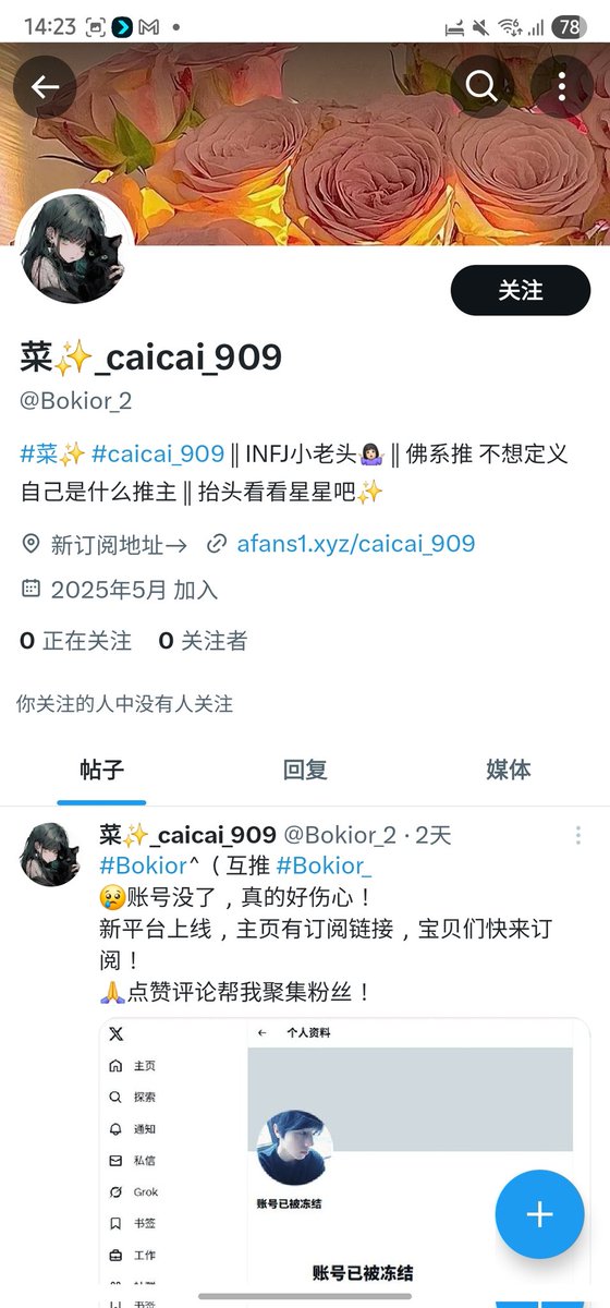 Nah第一个是我的
另外2个我就不认识了
被骗了找我也没用蛤🖤