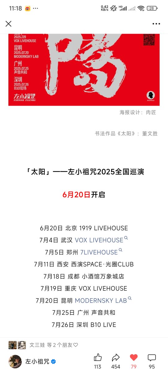 就在评论区留了个言……
借用老同学刘万永的口头禅: (别做梦了)
梦想还是要有的，万一实现了呢。