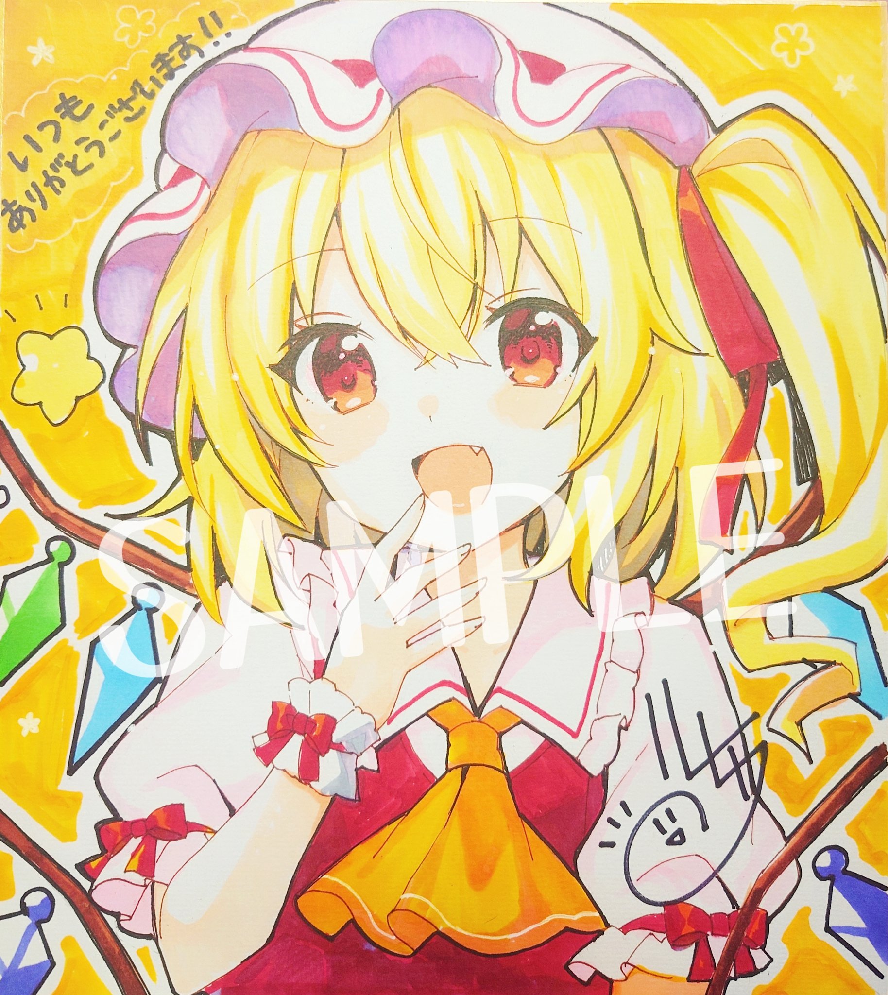 dwRIOeWL_200x200.jpg
