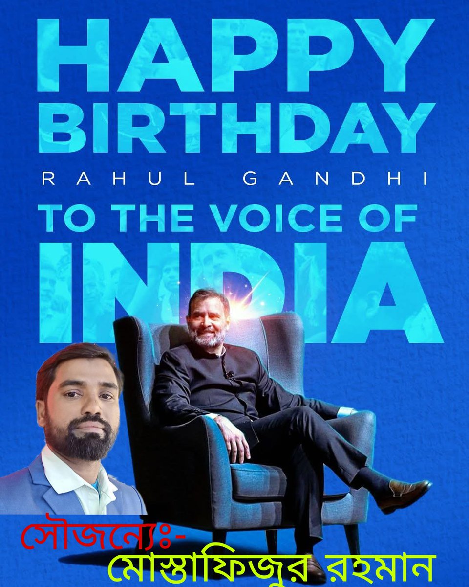 Mostafi33654874's tweet photo. #HappyBirthdayRahulGandhi 
Wishing you a very happy and prosperous day of life. 
দেশকে এগিয়ে নিয়ে যাওয়া ও সংবিধান রক্ষার আপনার লড়াইকে কুর্নিশ জানাই। https://t.co/HOQnX0mo1m