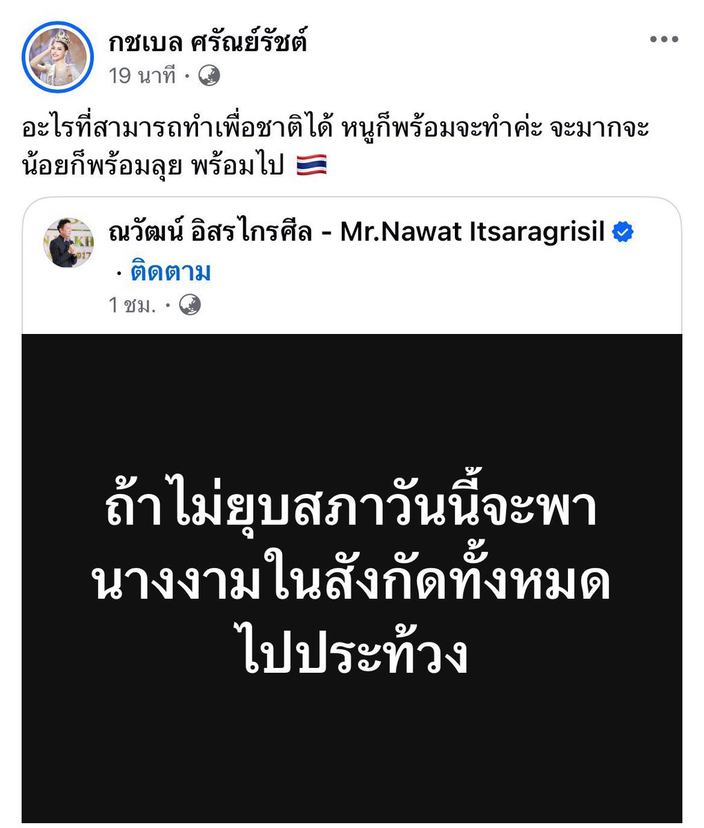 คุณหนูมิลค์เชค🥛🎀 tweet media