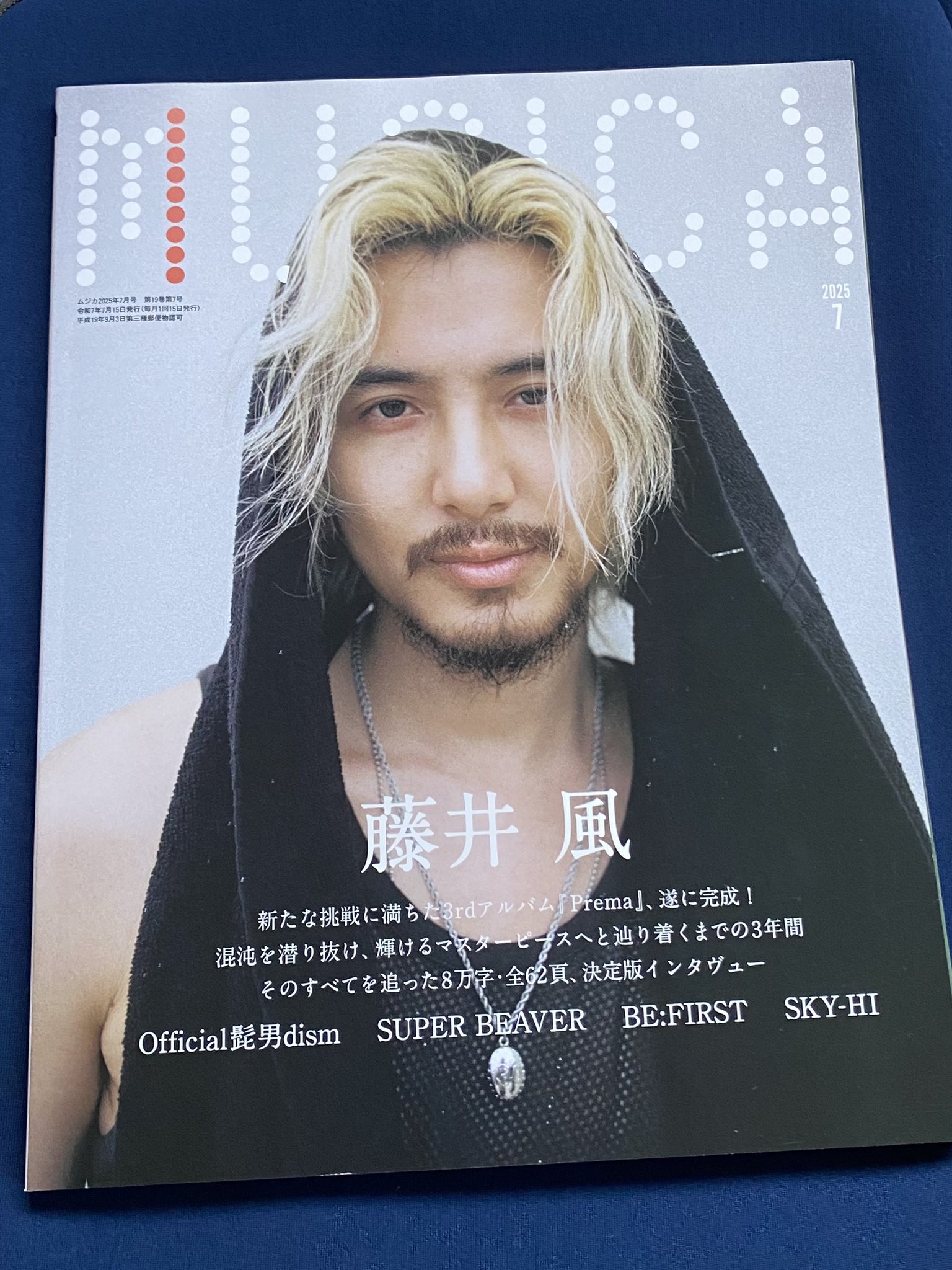 藤井風 (Fujii Kaze) 