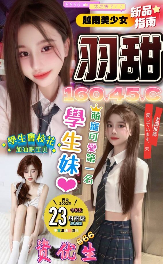 justabreath_'s tweet photo. 【聯賣 羽甜】
#喘筆記020

清秀鄰家感＋流利中文＋細膩互動
情緒價值滿滿，整體氛圍輕鬆舒服
體驗自然、過程豐富，會回訪支持，大家也多多支持

#台中探花 #北區定點 #羽甜 #女友感 #學生妹 #喘一會就好 #純記錄 #體驗人生 #享受生活 https://t.co/eR5eIpy2u0