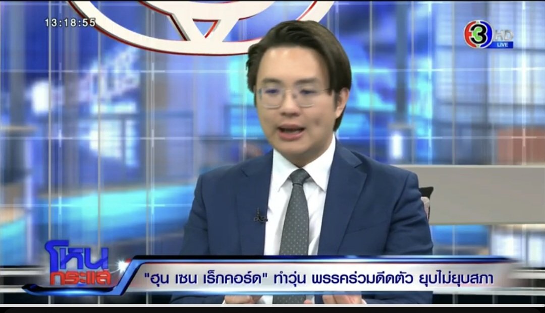 ยูสุ tweet media