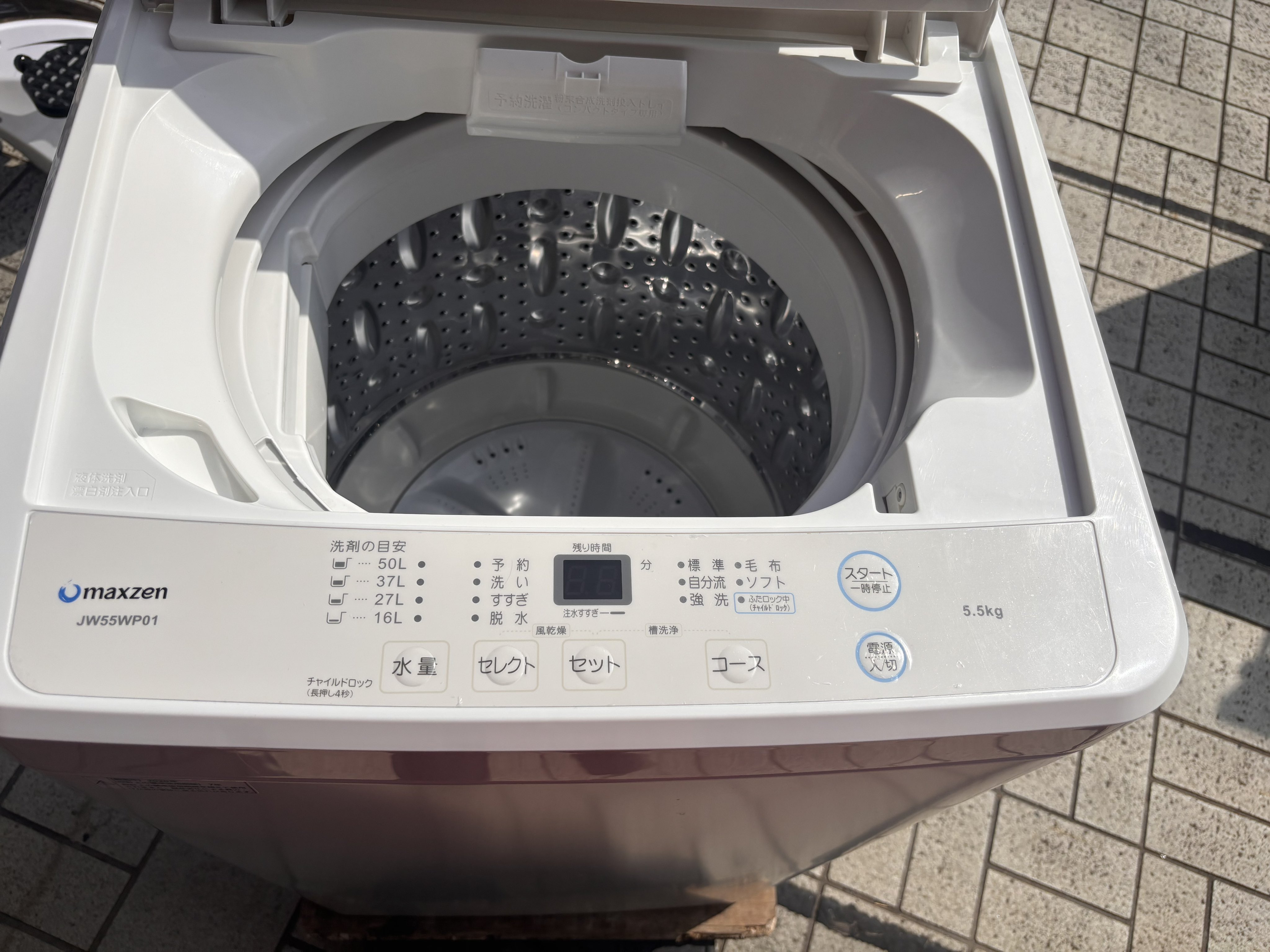 Reuse Store ECOZ リユースストア エコーズ 【リサイクル