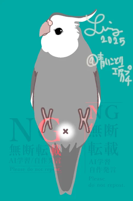 風邪ひいてました(弱い) アクリルキーホルダーの続き。 オカメちゃんバージョン (キーホルダーの受注は現在締め切っております)