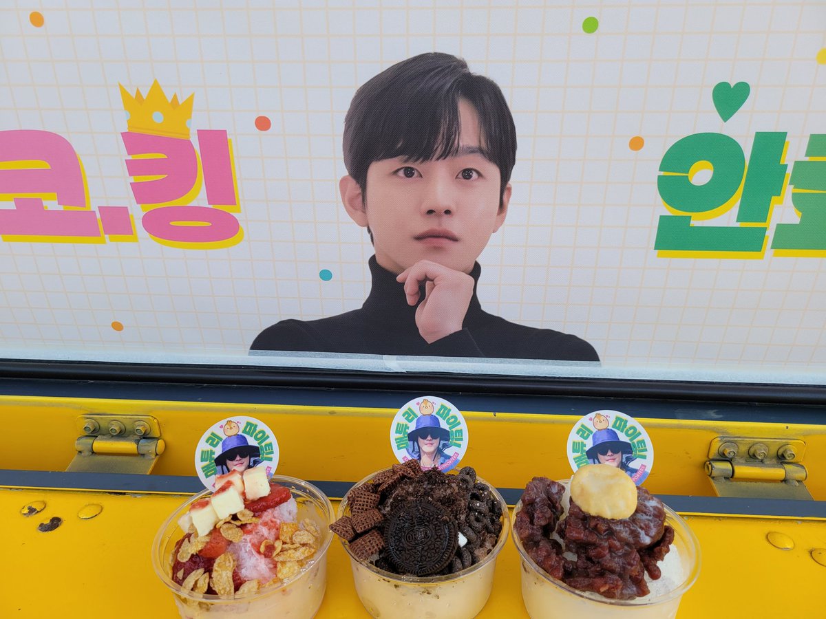 ahs_com_support's tweet photo. [2025년 6월 19일_#1]
SBS 드라마 
'오늘도 매진했습니다.'
촬영 현장 서포트 진행!!

00군 00면 메추리
메추리 마을大잔치!!

오늘도 매진했습니다! 
"오.매진" = "Amazing"
Amazing 어메이징 한 작품이 되길 바랍니다!!

#안효섭
#imhyoseop
#오늘도매진했습니다
#SoldOutAgainToday
@ThePresent_X https://t.co/6DsVSYpvtN