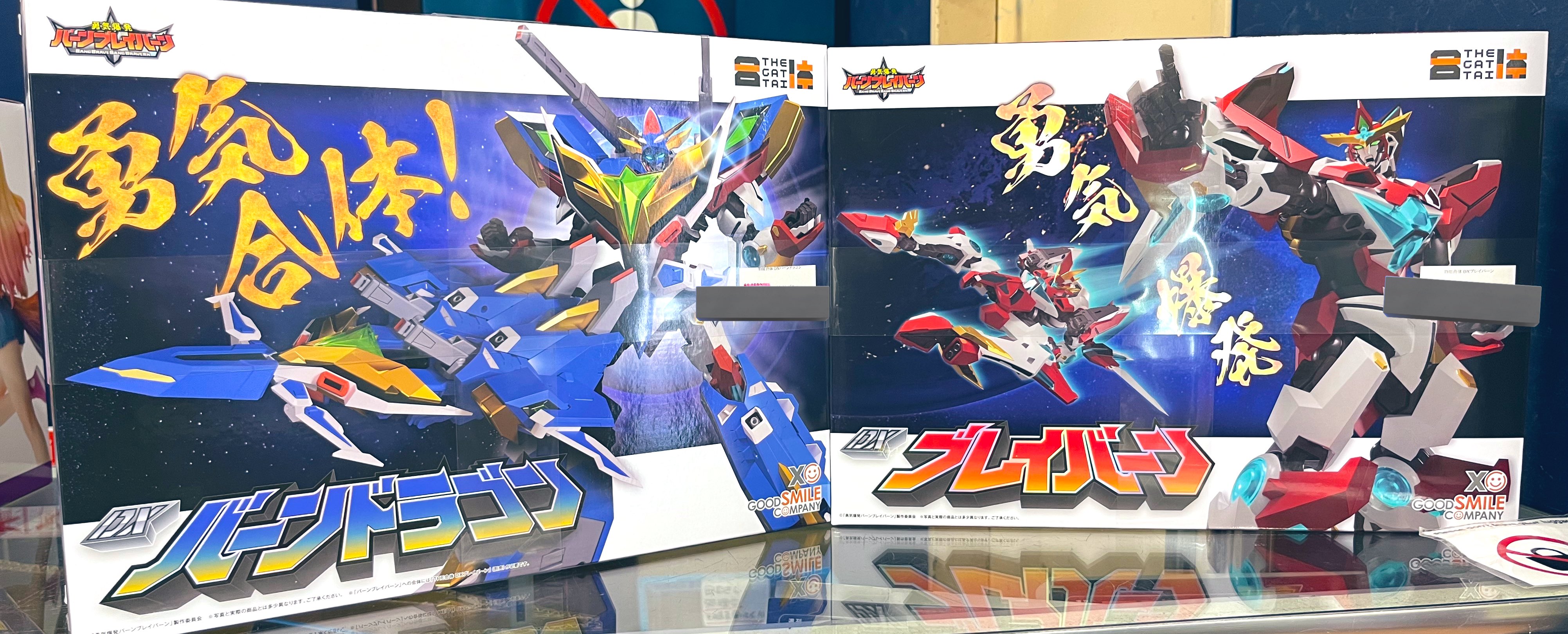 勇気爆発バーンブレイバーン - Search / X