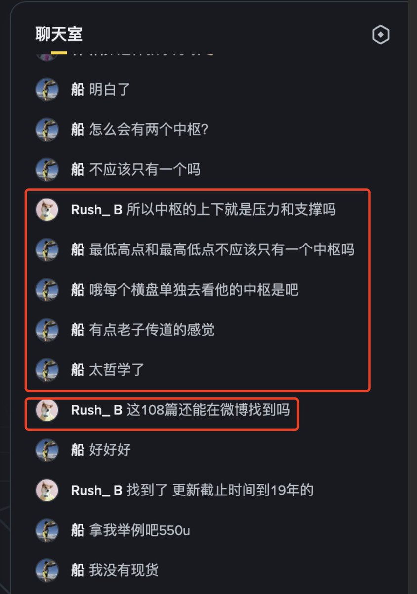 币安广场 &amp; 油管直播 开始营业了哈，周一到周五每天中午12点半左右开播哈。

今天的话题：【BTC、ETH接下来怎么动？战争与加息夹击下的机会与风险解析】

币安广场：app.binance.com/uni-qr/cspa/25…

油管直播：youtube.com/live/heZetKGzG…