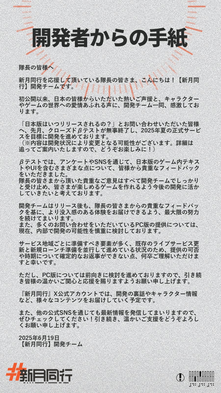 ナツ@プロフ読んで下されば幸いです様専用 7月購入 - メルカリ