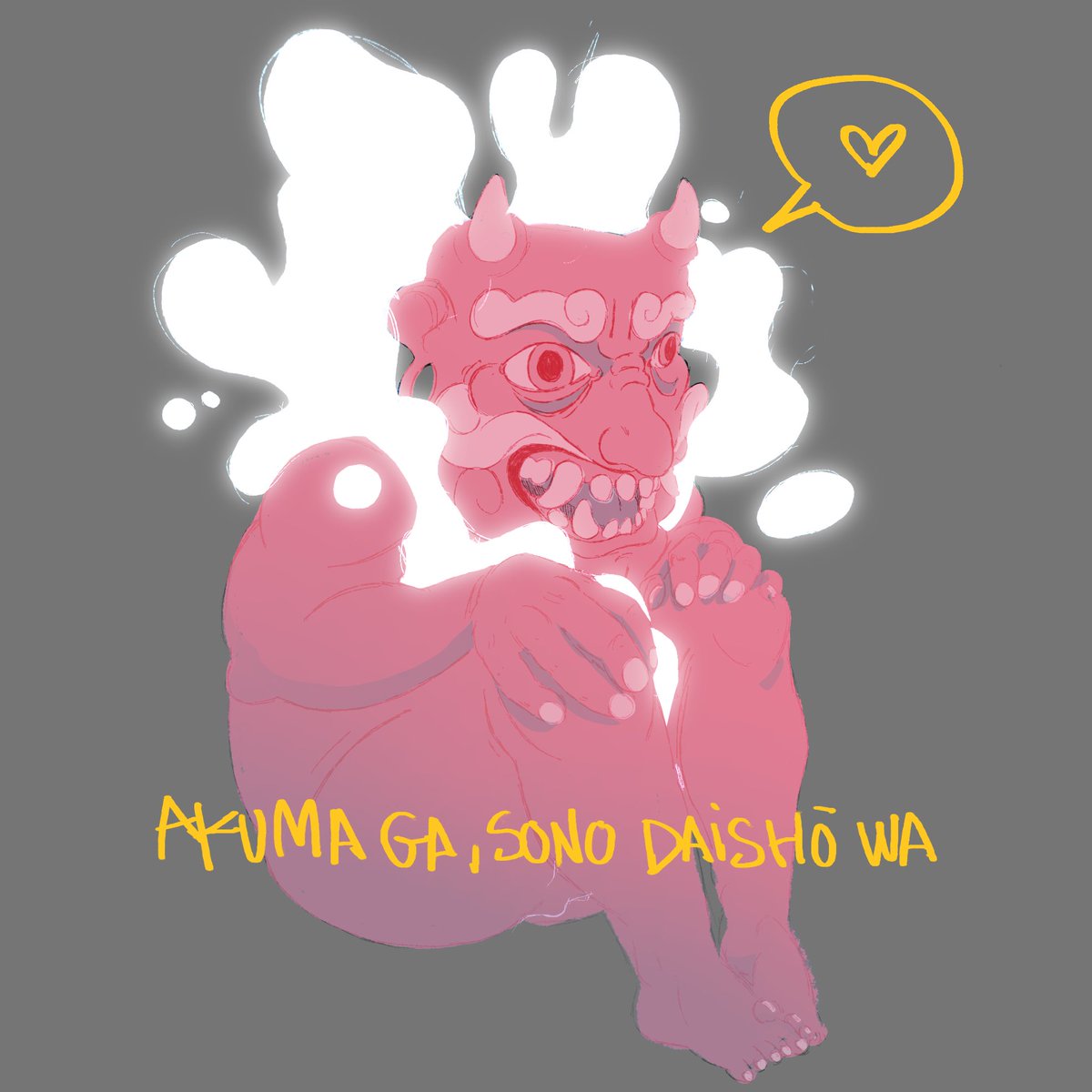 a chama that is chill tweet media