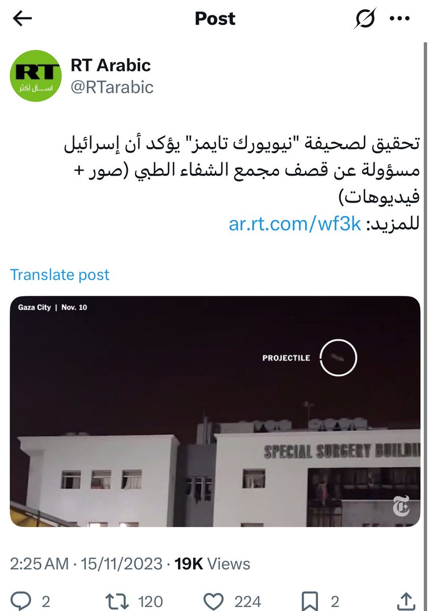 Alaradah's tweet photo. أن يتباكى نتنياهو على استهداف مستشفى وهو الذي حوّل مستشفيات غزة إلى مقابر جماعية فتلك هي ذروة الوقاحة! 

مجرمٌ قاد بنفسه قصف ما يزيد على ثلاثين مستشفى فقتل الأطباء وأباد المرضى ودمّر غرف العمليات فوق أجساد الجرحى ثم يخرج اليوم متقمصاً ثوب الضحية ويشكو مما اقترفته يداه ويستنكر ما سطّره تاريخه الدموي .. 

ما فعله في مستشفى الشفاء، والقدس والإندونيسي وكمال عدوان والناصر سيبقى شاهداً لا تمحوه دموع التماسيح ولا تغسله خطابات الزيف .. 

نتنياهو ليس مؤهّلاً للحديث عن القيم.. بل هو أول من يجب أن يُحاسب باسمها