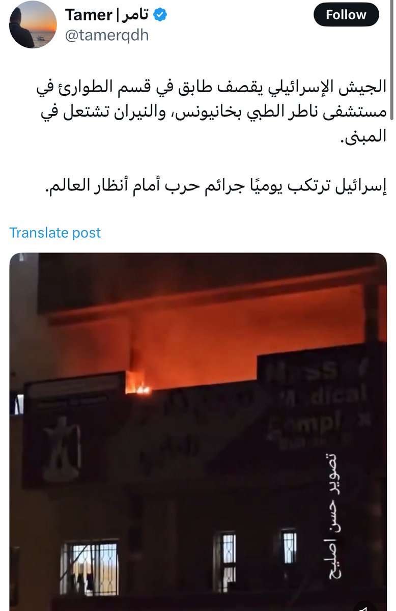 Alaradah's tweet photo. أن يتباكى نتنياهو على استهداف مستشفى وهو الذي حوّل مستشفيات غزة إلى مقابر جماعية فتلك هي ذروة الوقاحة! 

مجرمٌ قاد بنفسه قصف ما يزيد على ثلاثين مستشفى فقتل الأطباء وأباد المرضى ودمّر غرف العمليات فوق أجساد الجرحى ثم يخرج اليوم متقمصاً ثوب الضحية ويشكو مما اقترفته يداه ويستنكر ما سطّره تاريخه الدموي .. 

ما فعله في مستشفى الشفاء، والقدس والإندونيسي وكمال عدوان والناصر سيبقى شاهداً لا تمحوه دموع التماسيح ولا تغسله خطابات الزيف .. 

نتنياهو ليس مؤهّلاً للحديث عن القيم.. بل هو أول من يجب أن يُحاسب باسمها