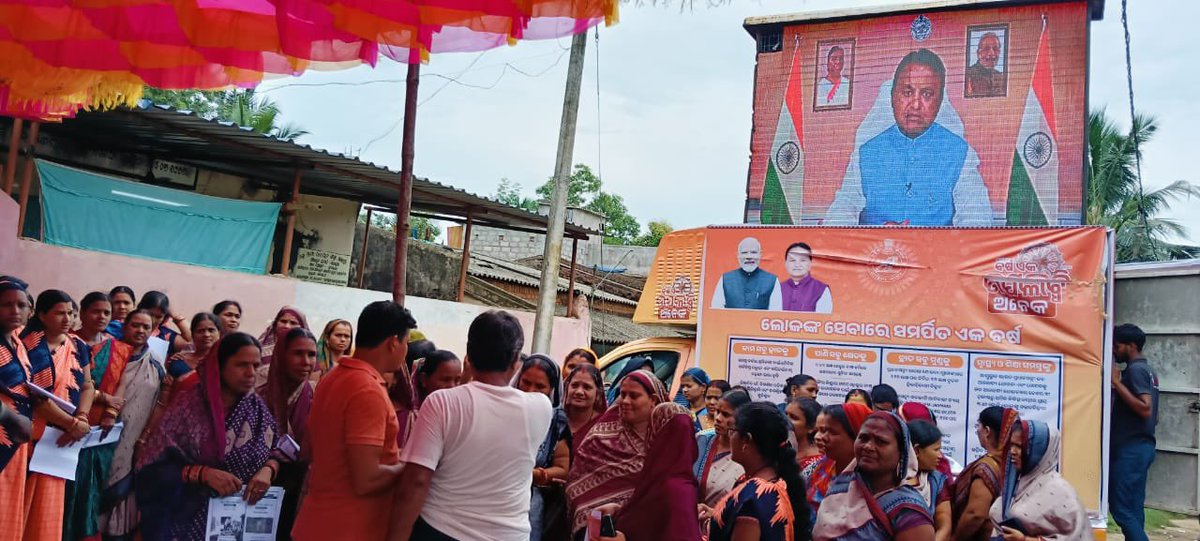 BdoBanpur's tweet photo. Bikash Bahan Yatra at Kulei GP of Banpur Block https://t.co/PkqkoITCwg
