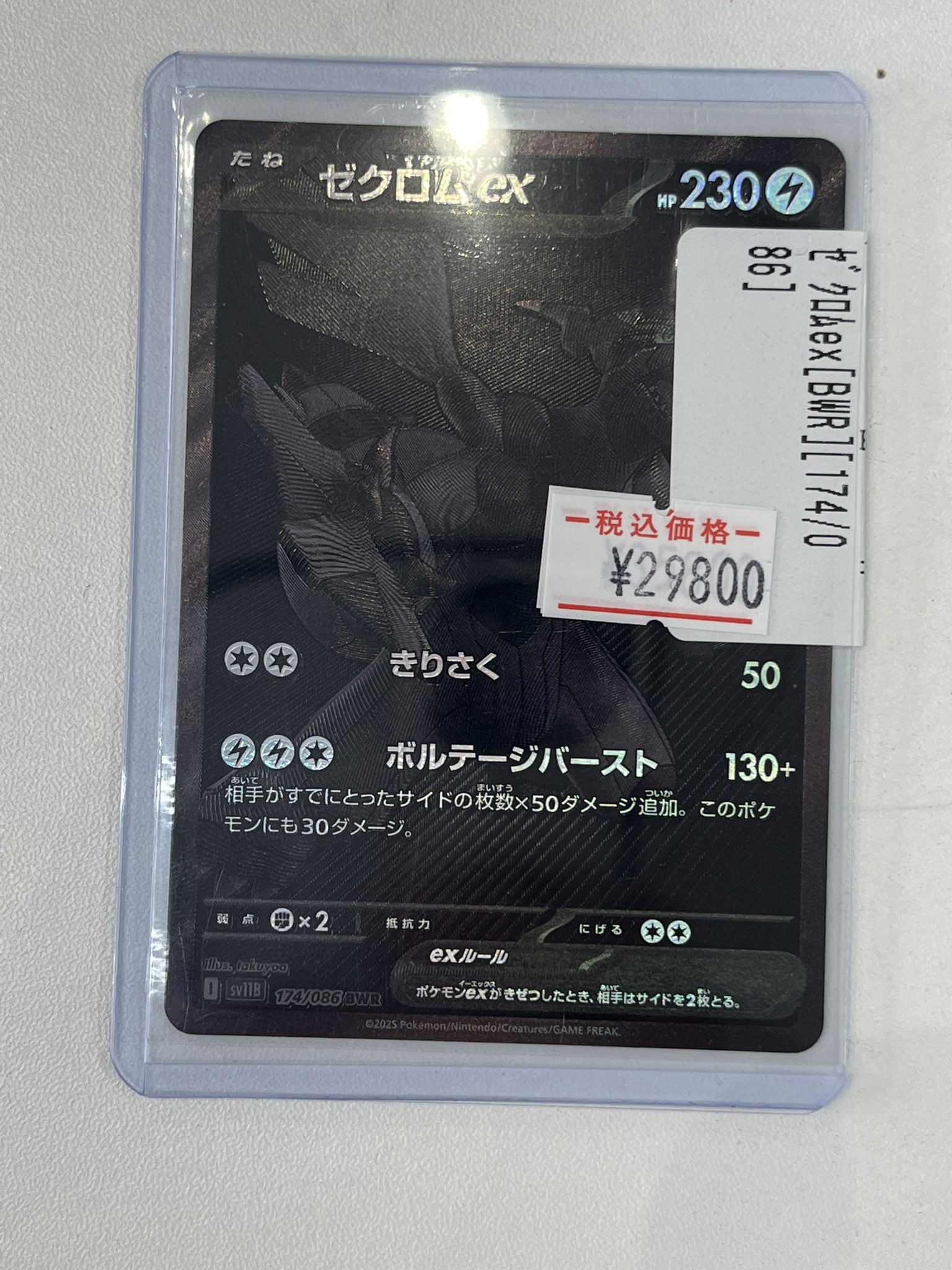 ロータス大阪日本橋店 on X: 