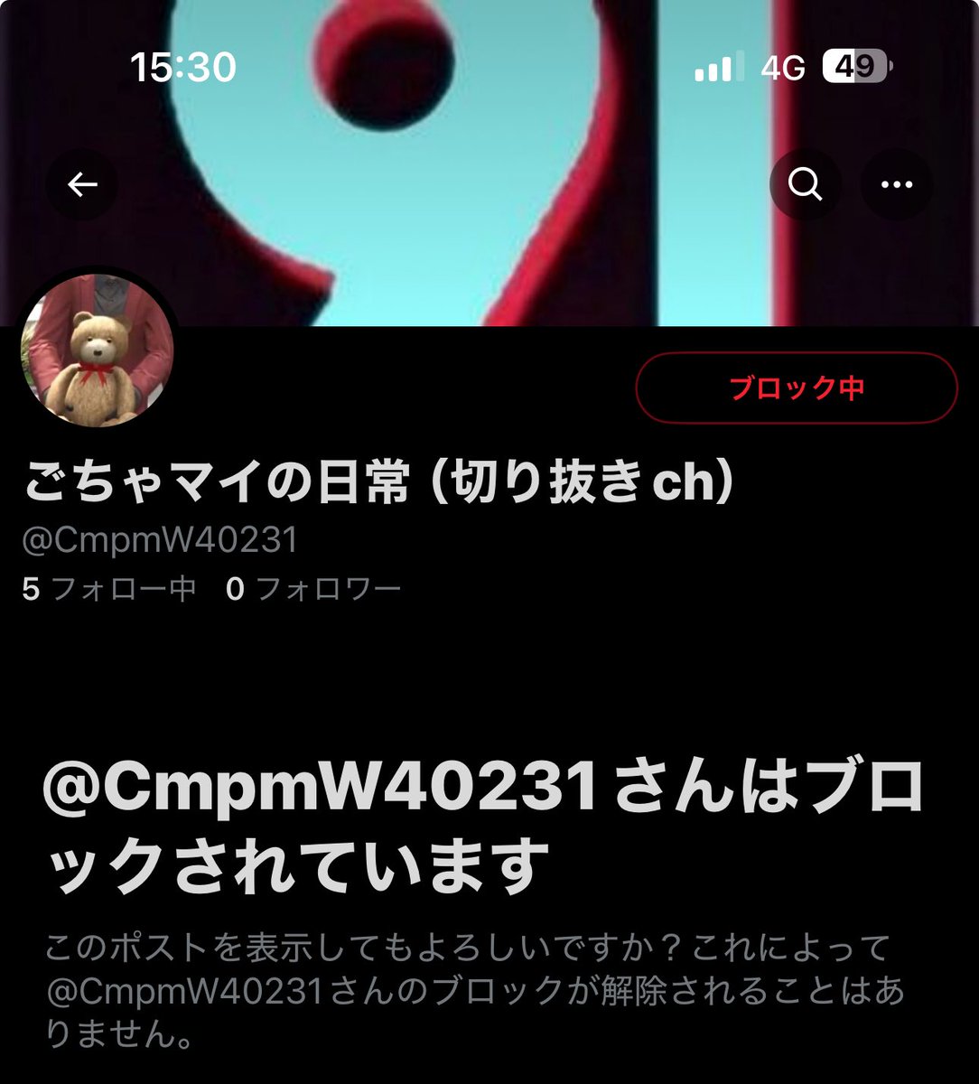 偽物アカウントありますのでご注意くださいm(_ _)m