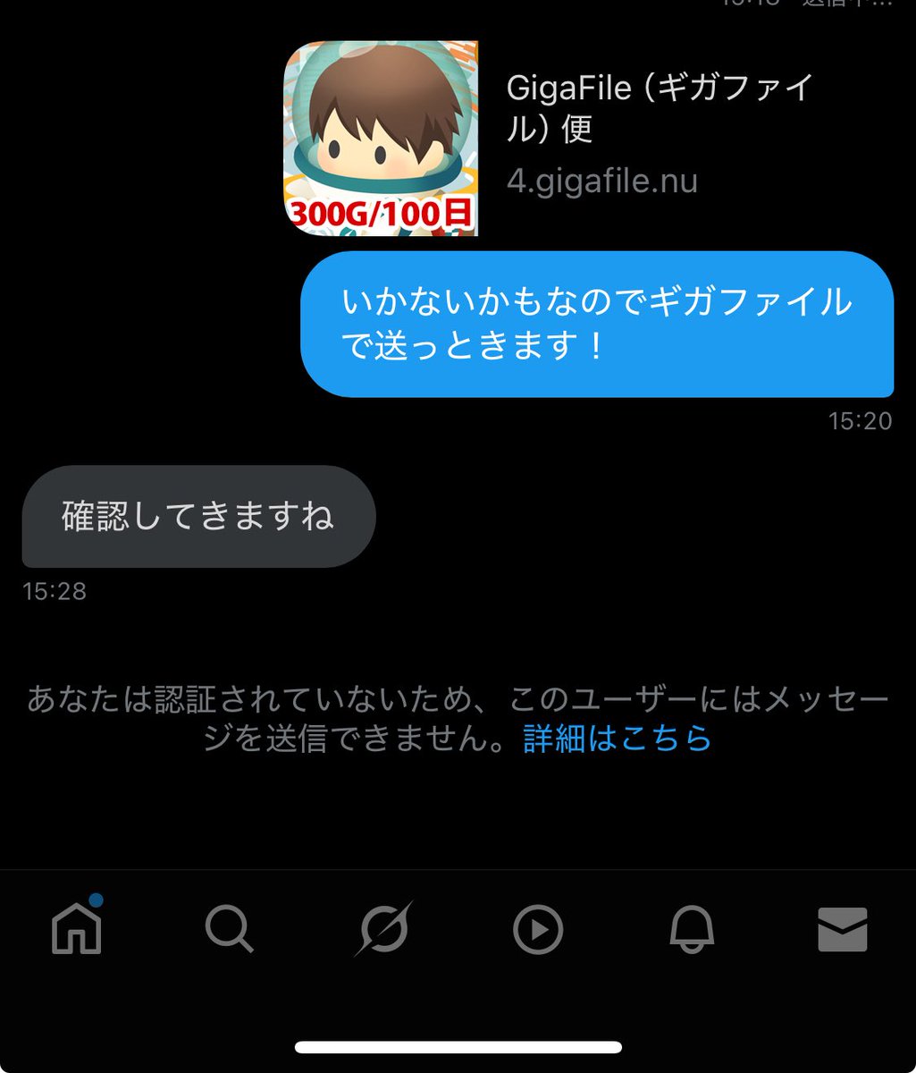 dddd_oppai's tweet photo. 詐欺られちゃた

#動画販売　#動画買います　#動画売ります　#動画売り子　#売り子
#裏あか女子と繋がりたい  #裏アカ男子と繫がりたい   #裏垢女子   #裏垢 https://t.co/wRENG8tC4W