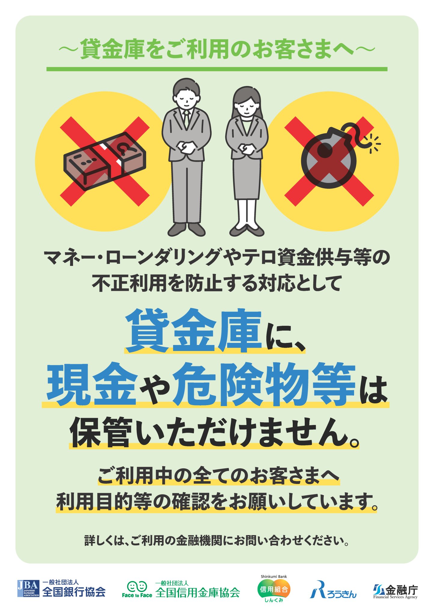 【中古】 金融記事の見方 ９１年版/実業之日本社/第一勧業銀行 中古】 金融記事の見方 1991年版 / 第一勧業銀行調査部 / 実業之
