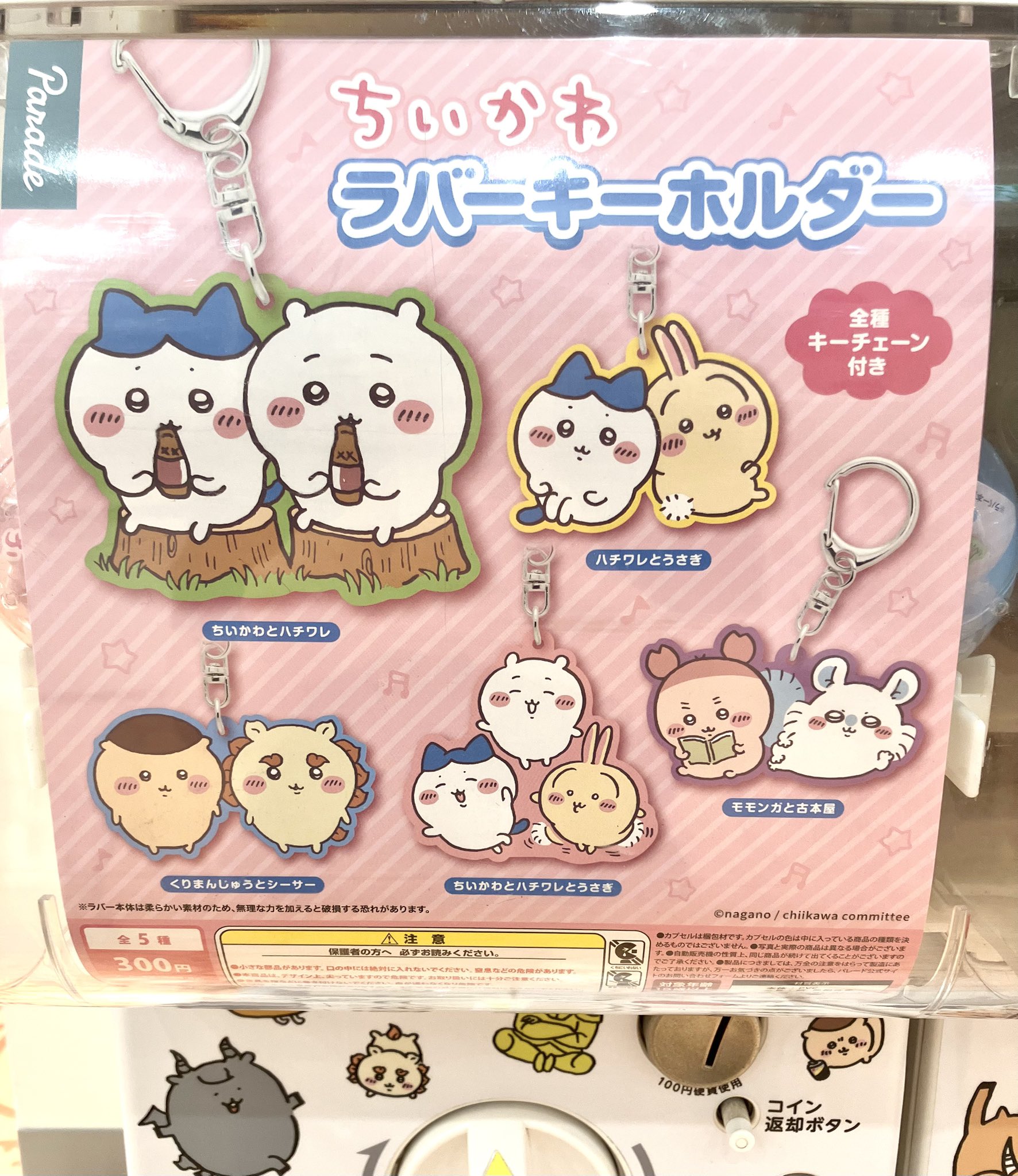 ナガノマーケットSHOP公式 (@nagano_mkt_shop) / X