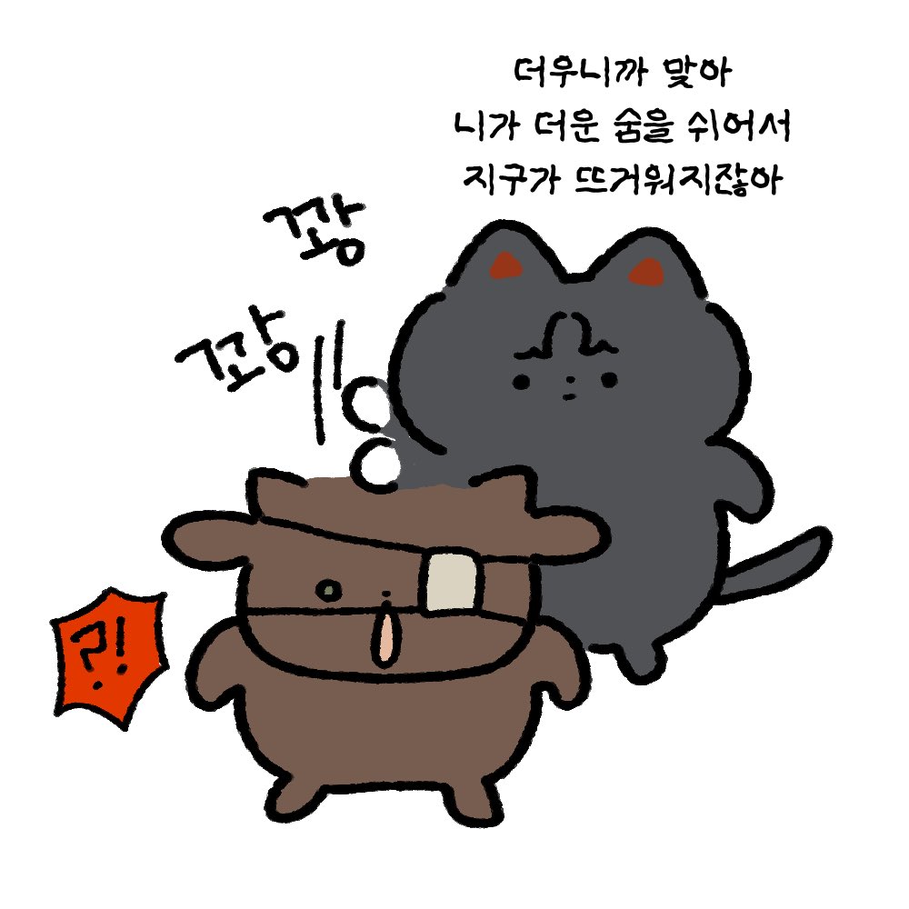 그렇다고 하는데요