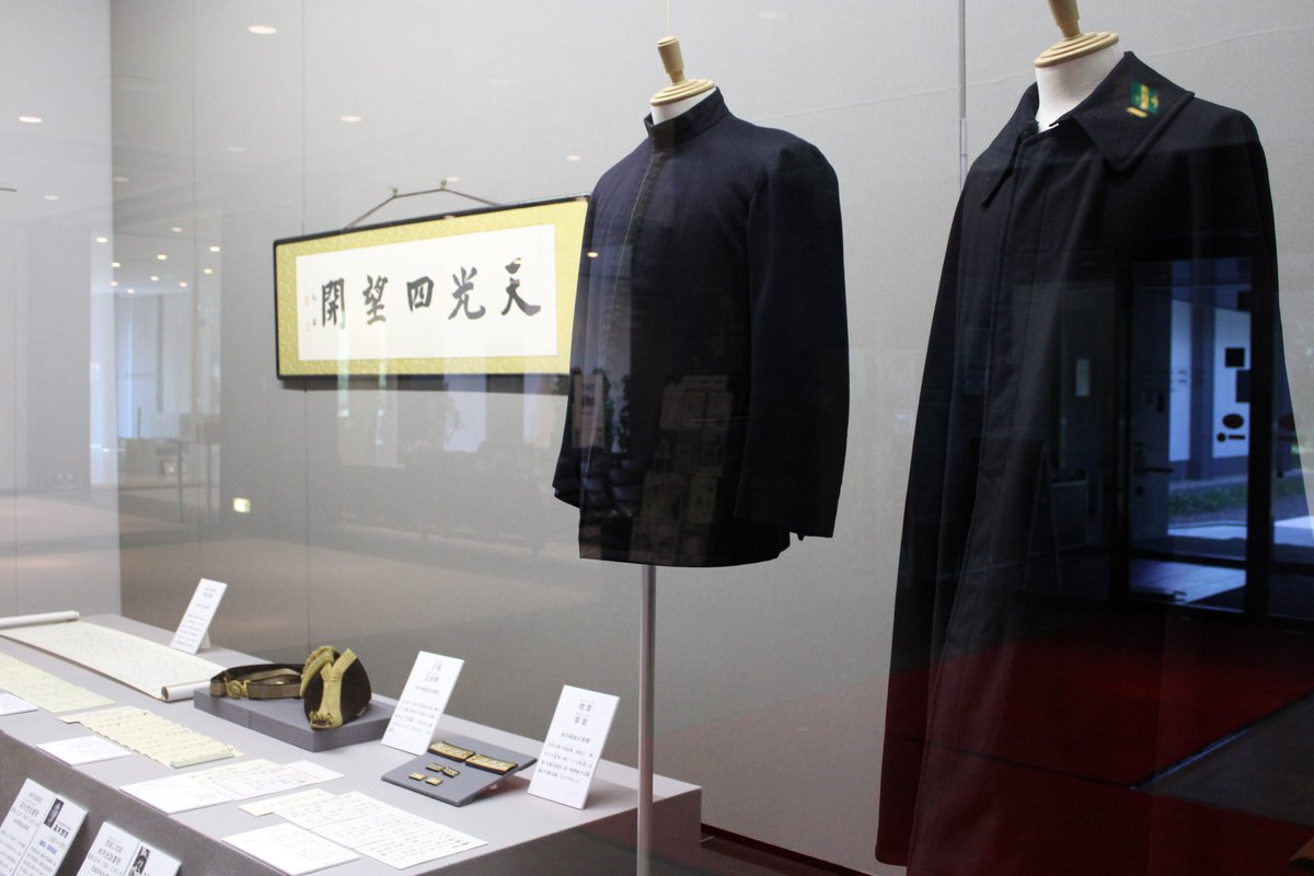 本年は戦後80年の節目の年にあたります。#盛岡市先人記念館 では 