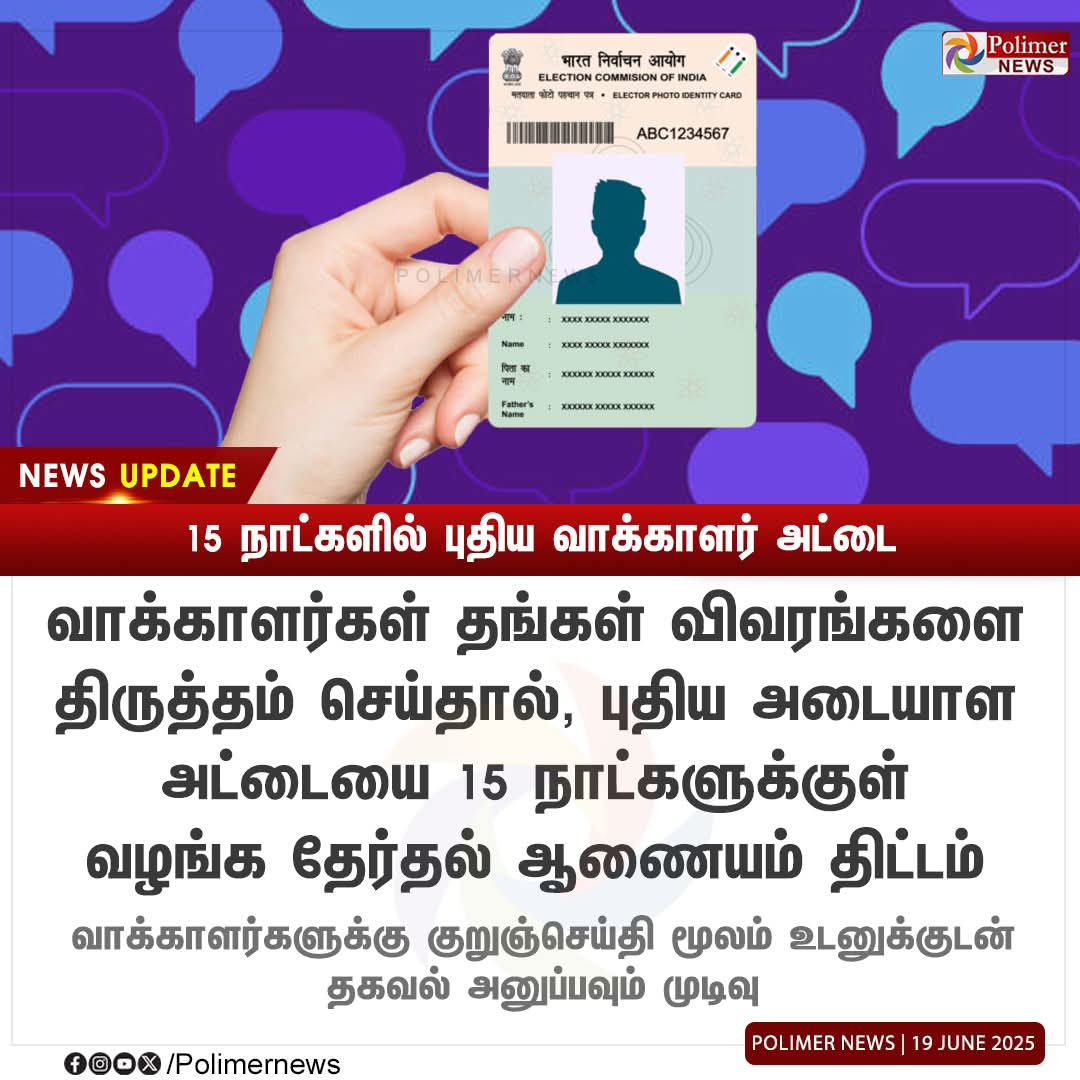 NTK-Vikravandi (@ntk_vikravandi) on Twitter photo 