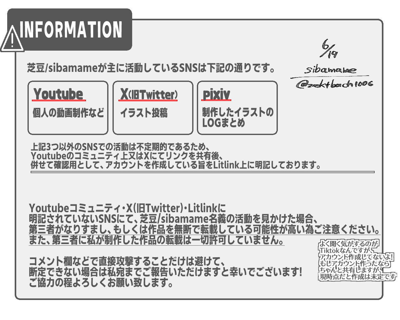 user_aca3fdf3 ☆おまとめ9点 Lily0913🌈✨ on X: 